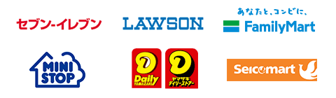 コンビニ